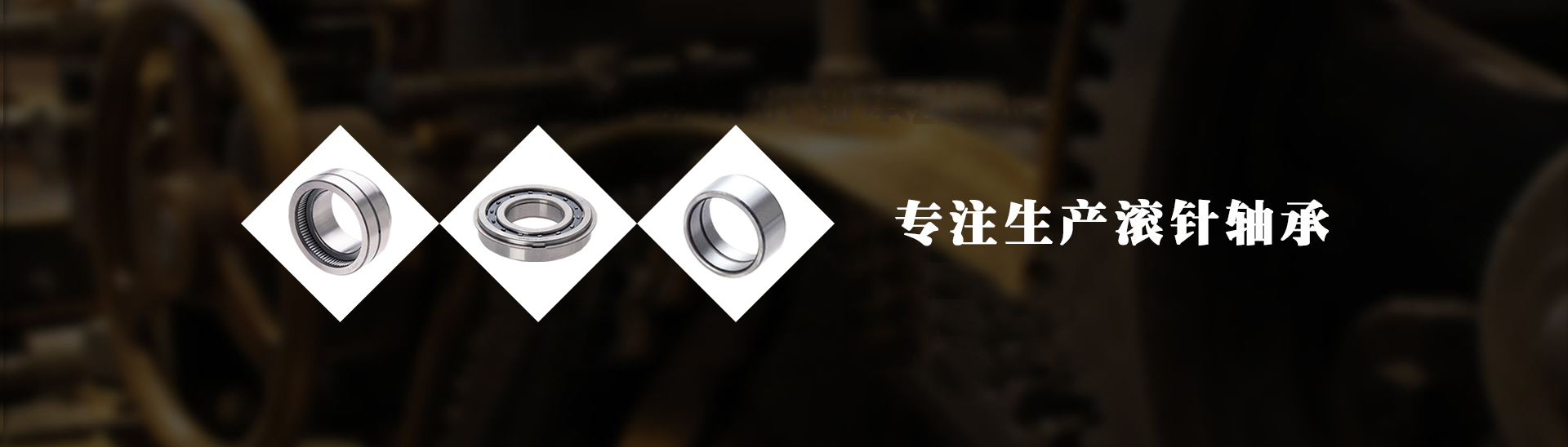 通欄圖片